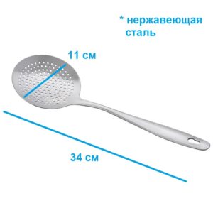 Шумовка/ Лопатка кухонная/ Нержавеющая сталь/ 34 х 11 см