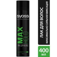 Лак для укладки волос Max Hold, максимальная стойкость, без склеивания, фиксация 5, 400 мл