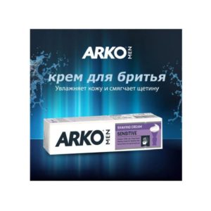 ARKO / Крем для бритья Sensetive, 65гр - 2 шт