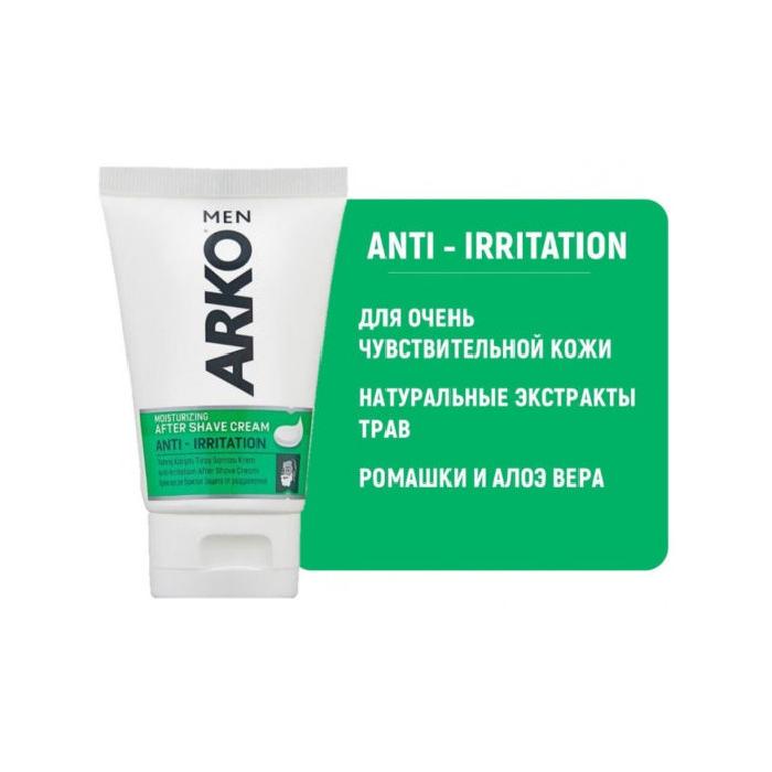 Крем после бритья Anti-Irritation Arko, 50 гр - 2 шт.