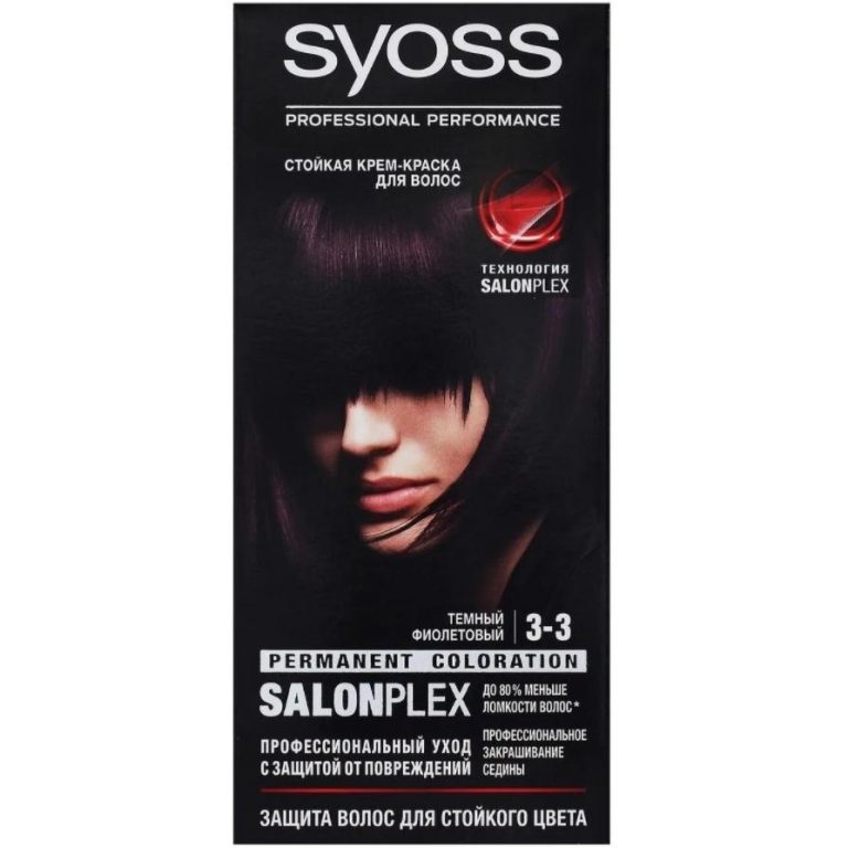 Syoss Стойкая крем-краска для волос Color 3-3 Темный фиолетовый, 115мл