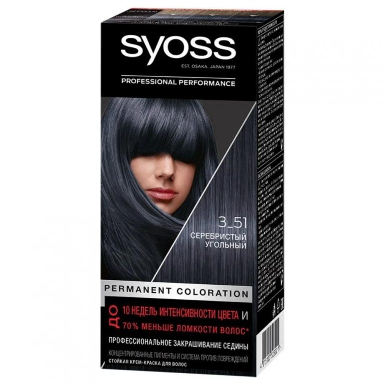 Syoss Стойкая крем-краска для волос Color 3-51 Серебристый Угольный, 115мл