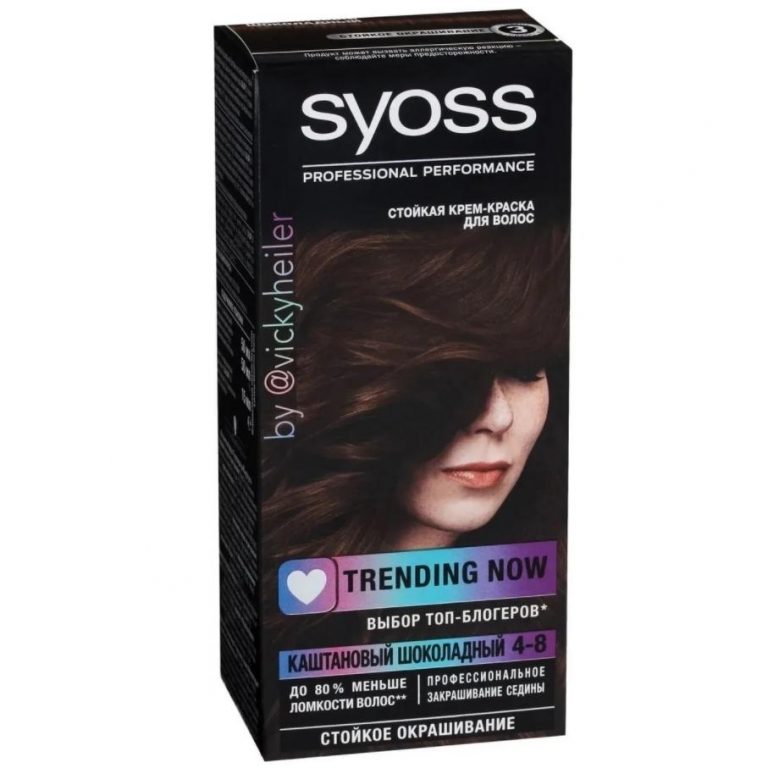 Syoss Стойкая крем-краска для волос Color 4-8 Каштановый шоколадный, 115мл