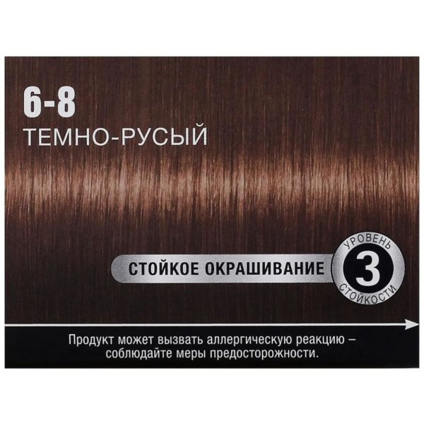 Syoss Стойкая крем-краска для волос Color 6-8 Темно русый, 115мл