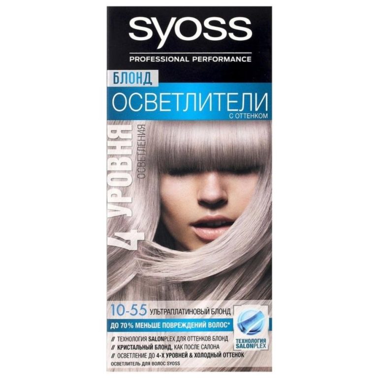 Syoss Осветлитель для волос, 10-55 Ультраплатиновый блонд, без желтизны, 115 мл