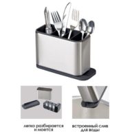 Органайзер для столовых приборов, нержавеющая сталь-пластик / Подставка для ложек, вилок и ножей, размер 18х8х13 см